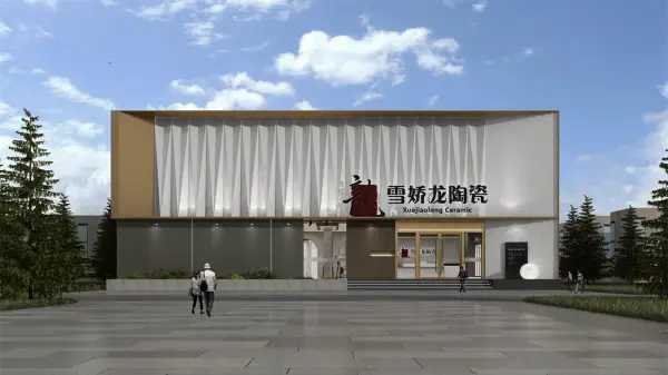 雪娇龙新一线陶瓷品牌：传承与创新的艺术典范